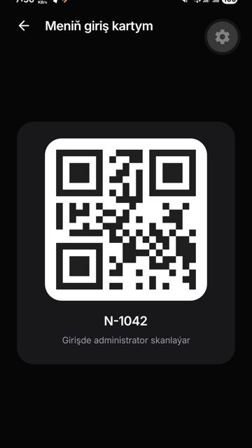 Экран приложения с личным QR-кодом
